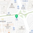 에스라인다이어트워