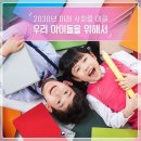 최락준의별난영어어학원 네이버블로그