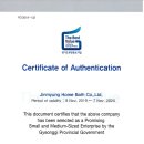 진명통상 이미지