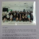 심원중학교 | [대외활동] 부천 심원중학교 진로 강의 후기