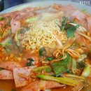 부대찌개 맛집 : 문산시 ( 정미식당) 이미지