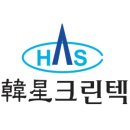 한성코퍼레이션 네이버블로그