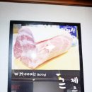 통돈 | 사월역맛집 ★제주통돈★ 시지고깃집 / 시지맛집추천 / 대구에서 먹을 수 있는 제주돼지 ㅎㅎ