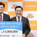 세종건설(주) 이미지