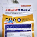일잡 이미지