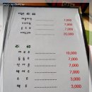 주왕산황토방 이미지