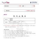 전북대학교 법학전문대학원 이미지