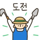 한양농장(2) 이미지