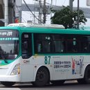 보영운수 이미지