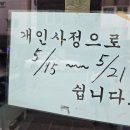 고가중화요리