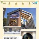인북로~평동로 네이버블로그