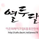 열두달한복 이미지