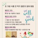 바른생활 이미지