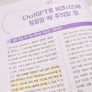 창작 일러스트의 세계(기초) 이미지