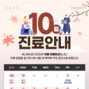 하나유외과의원 이미지