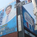 서울 의원님 이미지