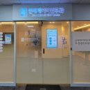 신세계이비인후과의원 이미지