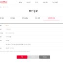 스피트메이트 대동점 이미지