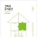 소요도시건축사사무소 이미지