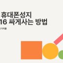 성현동-16 이미지