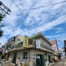 고성읍보건지소 네이버블로그