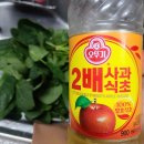 뽀빠이로컬푸드