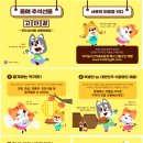 우리농수산물 세이프타임즈