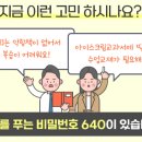 육사공