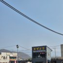 신진주유소 | [운전면허] 북부신진자동차운전전문학원 후기 (장내기능&amp;도로주행 교육 및 시험 후기, 1트에 합격)