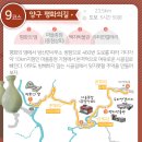 칠전교 이미지