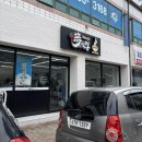 세븐일레븐 김천신음우방점 | 김천 짬뽕 맛집 숨은 현지인 추천 몽짬뽕