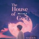 몽실하우스 이미지