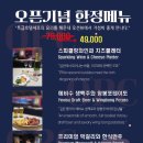 셰프클럽 이미지