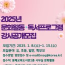 동해교육도서관 이미지