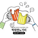 짝태앤노가리 네이버블로그