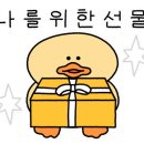 뺑드미 이미지
