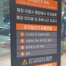 더블유게임존 - 남양주시 먹갓로 45 | 아틀란티스 더블유 부산점 주차정보 식당메뉴 하루종일 놀수있는 곳