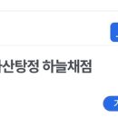 하늘채세탁소 이미지