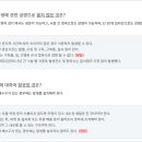 2024외식업중앙회위생교육 이미지