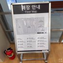 강동 아이파크 더리버몰 니토리 솔직후기 지도 인형 그릇 추천템