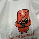 분식을품다수원