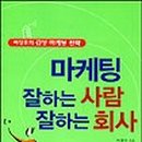 오케이마케팅