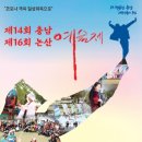 논산예술제 이미지