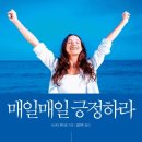 매일매일 이미지