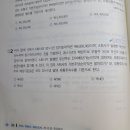 객관식재무회계 / 16장 주당이익 / p16-20 / 잔여배당가능이익 / 참가적우선주 배당액 계산시 10%준비금 적립 고려여부 이미지