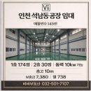 비바부동산공인중개사사무소 이미지