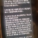 새로이짐 - 서구 완정로 192 | 새로이짐