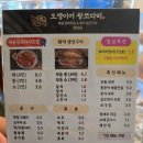 청북남로 | [평택여행] 평택청북맛집_오병이어왕코다리