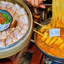 24시 소주방