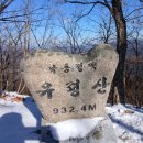 구봉산, 유령산, 우보산 - 강원 태백 이미지